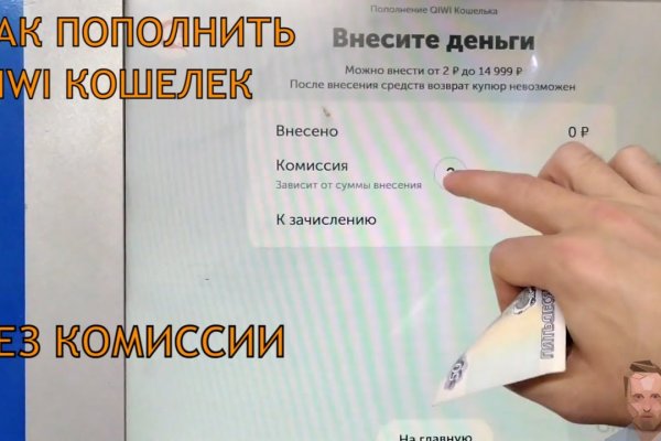 Кракен даркнет зайти