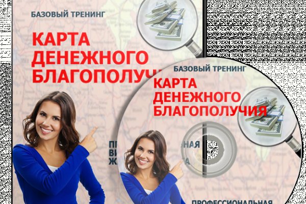 Кракен зеркало 2 веб