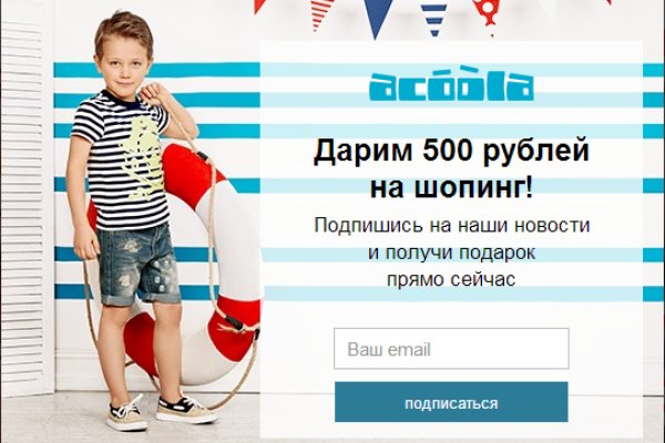 Настоящий сайт kraken