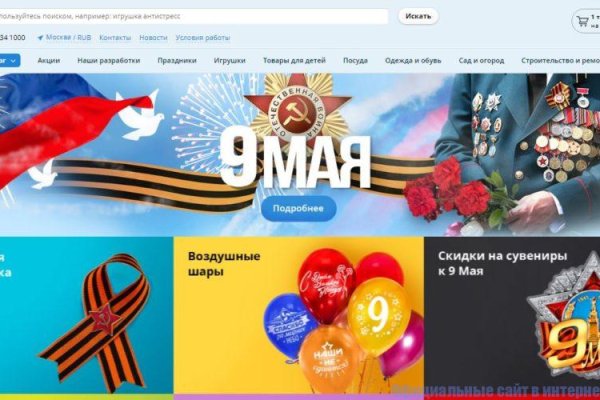 Кракен даркнет ссылка на сайт
