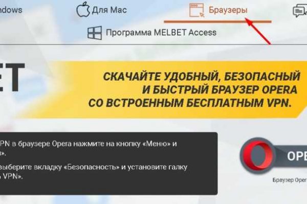 Аккаунты кракен