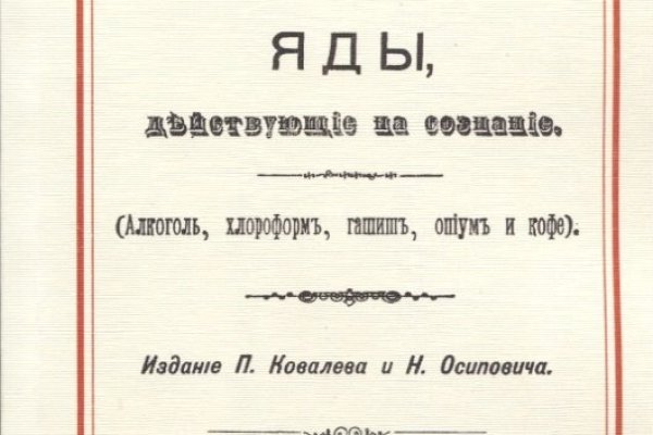 Кракен адрес даркнет