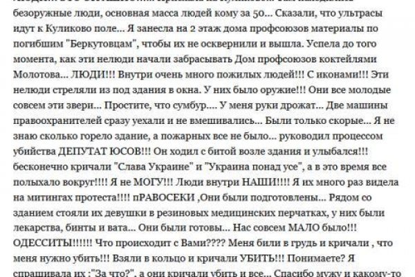 Kraken tor onion зеркало