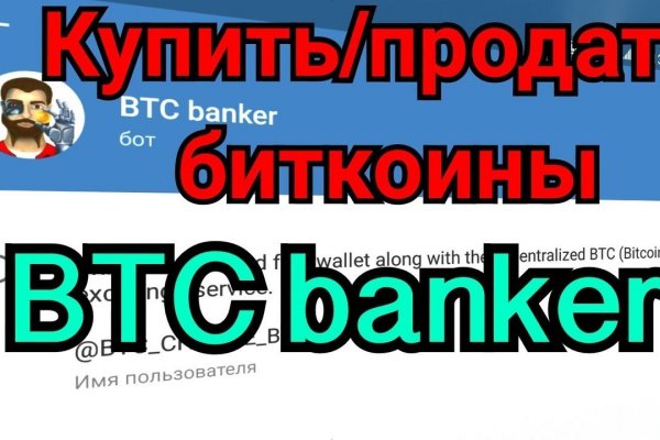 Блэкспрут зеркало кракен