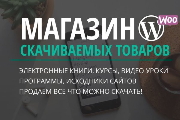 Кракен торговая kr2web in