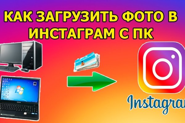 Кракен даркнет зайти