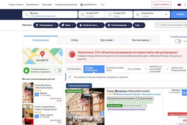 Кракен как проверить зеркало