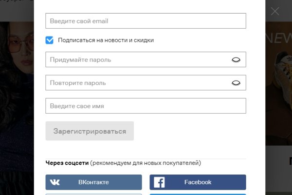 Kraken официальные зеркала