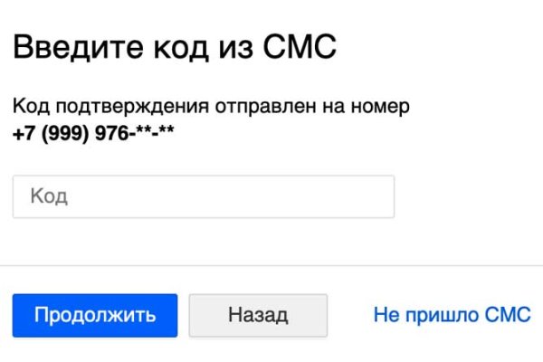 Darknet ссылки