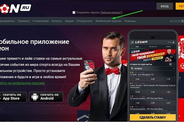 Kraken даркнет рынок ссылка