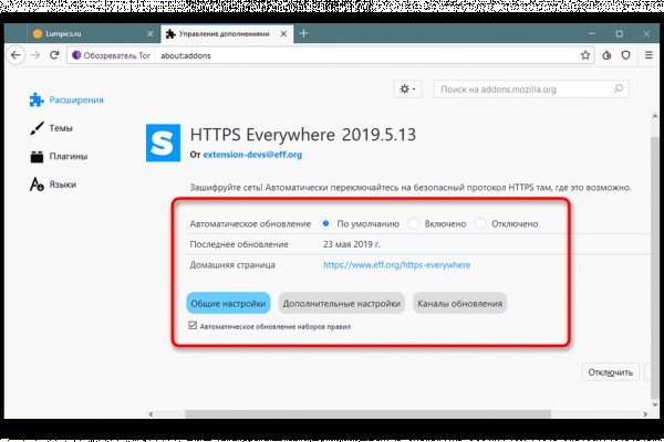 Kraken darknet зеркала