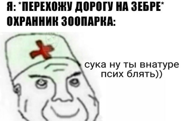 Как зайти на площадку кракен