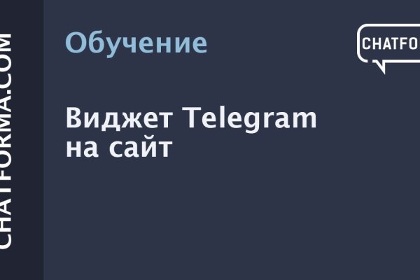 Как восстановить страницу на кракене