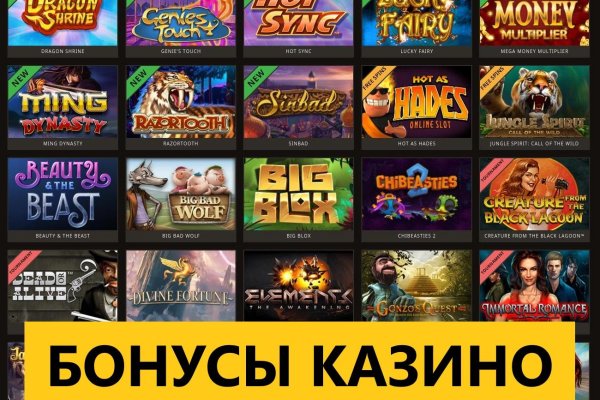 Сайт мега кракен