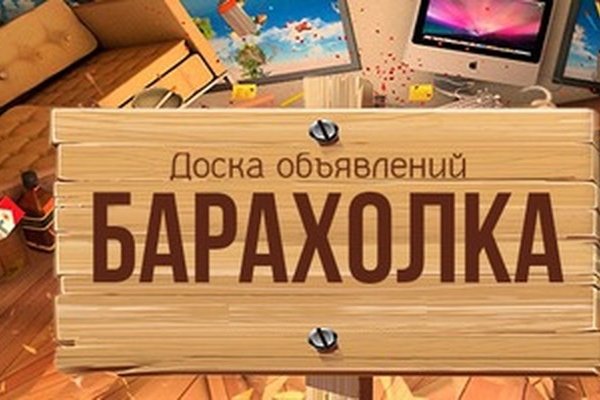 Тор для кракена