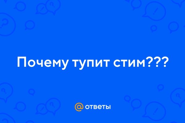 Скачать кракен тор