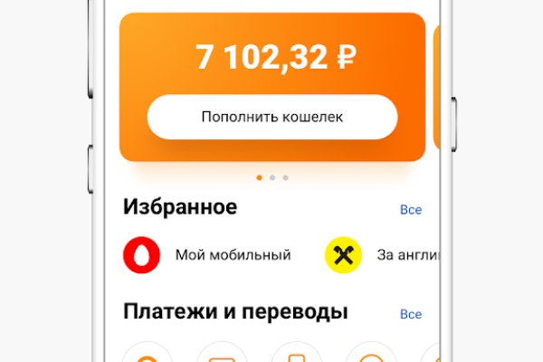 Нарко маркетплейсы
