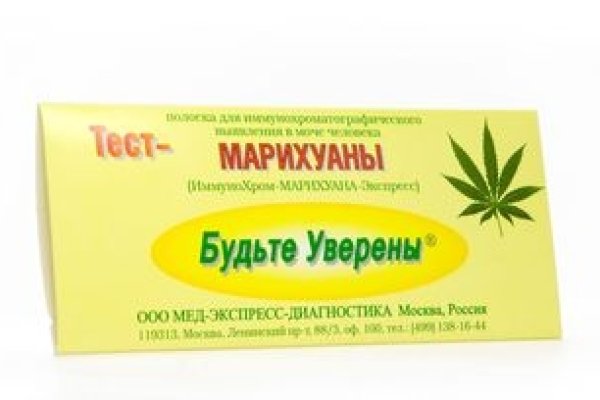 Кракен активная ссылка