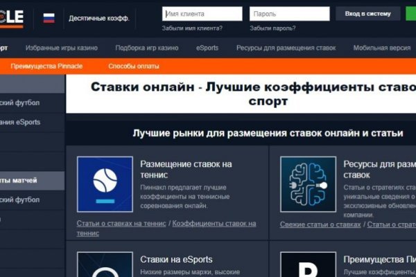 Пользователь не найден кракен