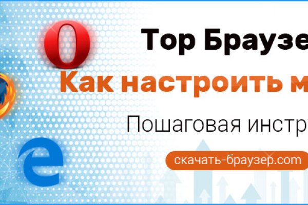 Кракен маркет даркнет только через тор скачать