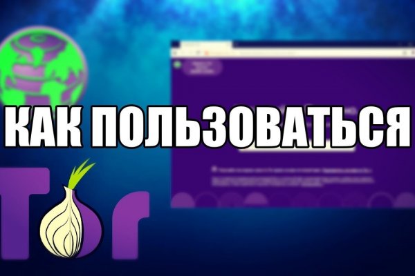 Кракен питер