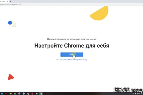 Кракен это гидра