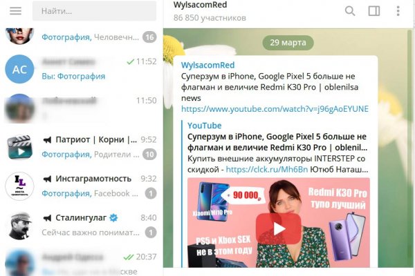 Проверенная ссылка кракен