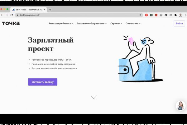 Список луковых tor сайтов