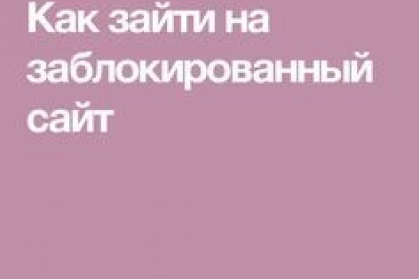 Кракен как зарегистрироваться