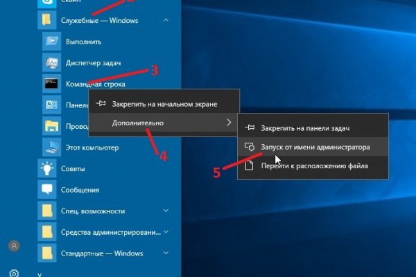 Kraken рабочая ссылка 2025