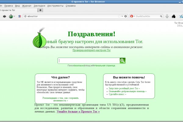 Solaris site