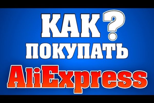 Кракен маркет даркнет только через