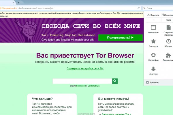 Сайт кракен магазин kraken2 tor2 xyz