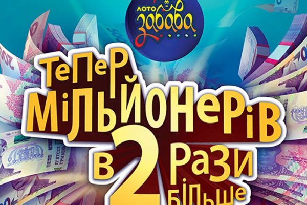 Покупки на кракене даркнет