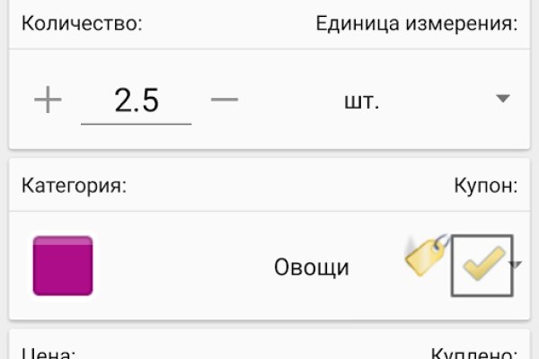 Кракен вход kr2web in