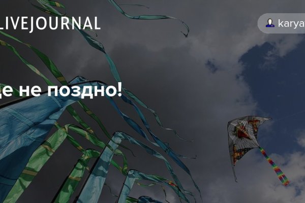 Кракен 9 at