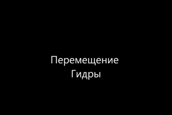 Кракен актуальная ссылка kraken torion net