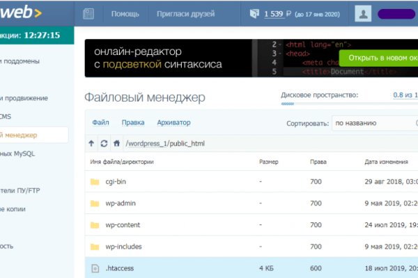 Как подключиться к даркнету