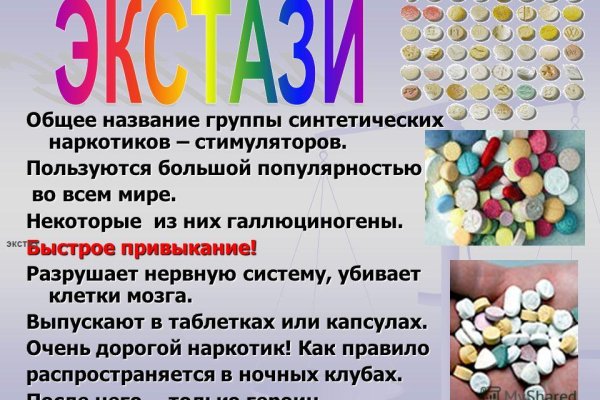 Даркнет официальный сайт на русском