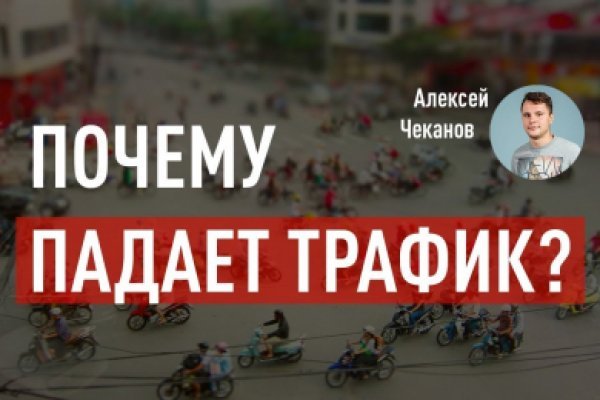 Kraken ссылка актуальная