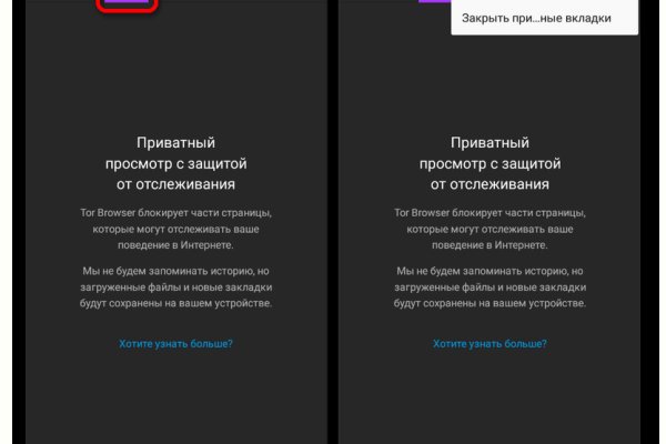 Кракен маркетплейс kr2connect co