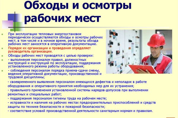 Кракен как войти