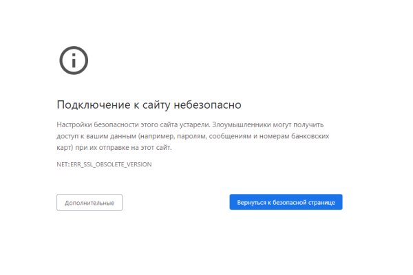 Кракен даркнет только через стор