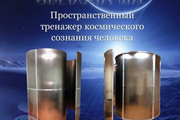 Картинка кракен маркетплейс