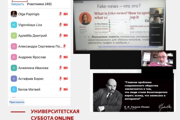 Кракен даркнет официальный