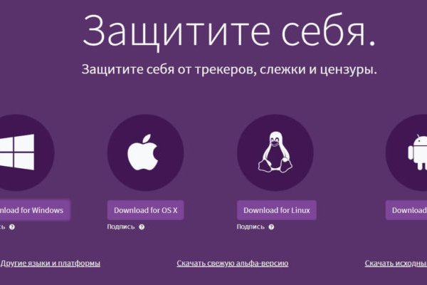 Даркнет официальный сайт вход