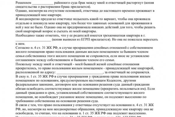 Как зайти в кракен