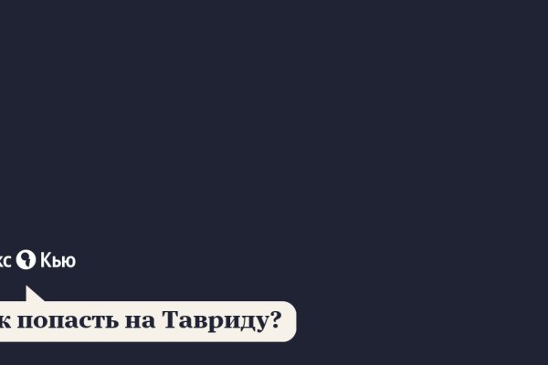 Как войти в даркнет