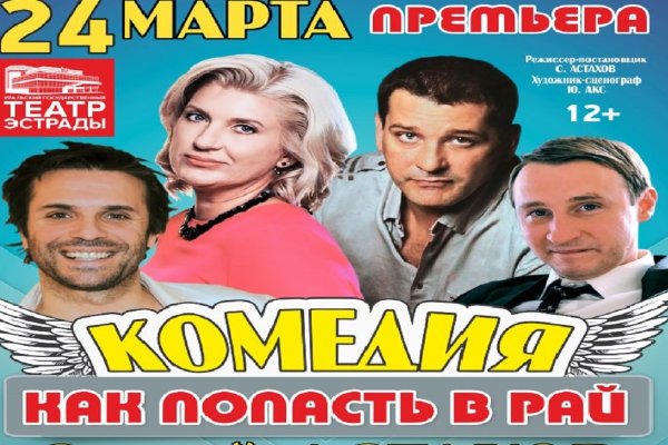 Кракен войти на сайт